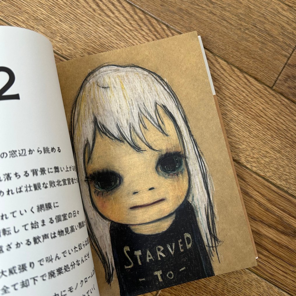 Yoshitomo Nara - NARA 48 GIRLS - 2011 #1.0