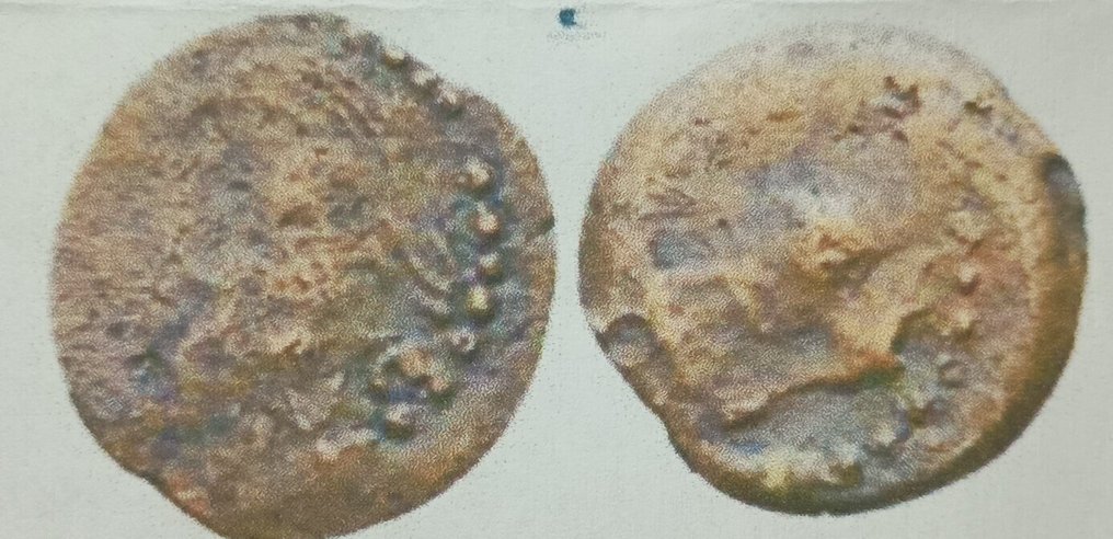 Judaea Lotto di 3 Prutot Æ  (Ingen mindstepris) #4.3