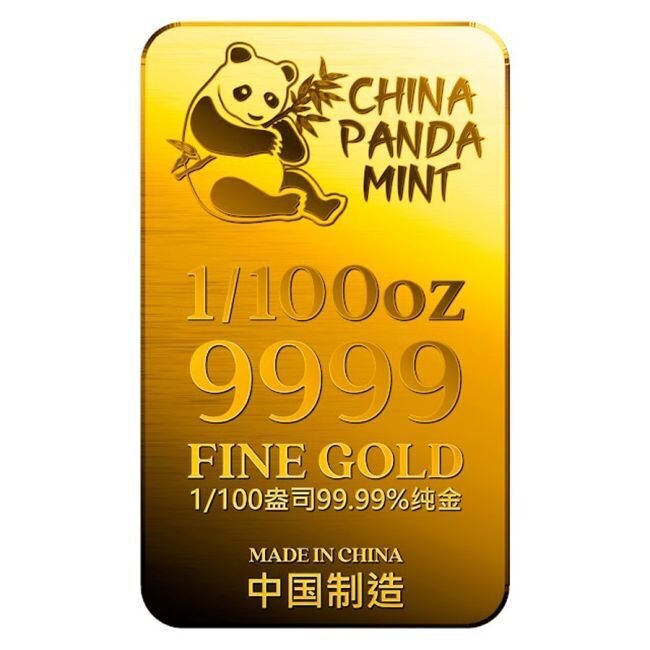 中国. 1/100 oz 9999 Fine Gold Bar China Panda Mint (with Box) (没有保留价) #1.0