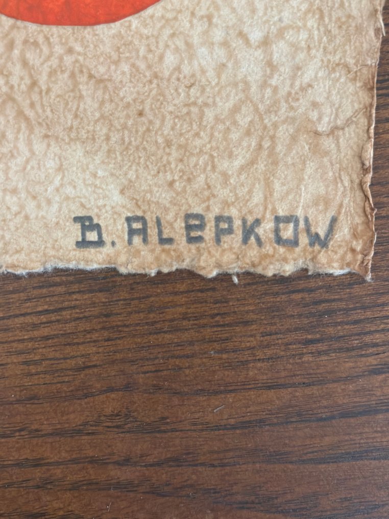 Boris Alepkow (XIX-XX) - 3 dessins Composition - Bauhaus / Avant garde Russe #4.3