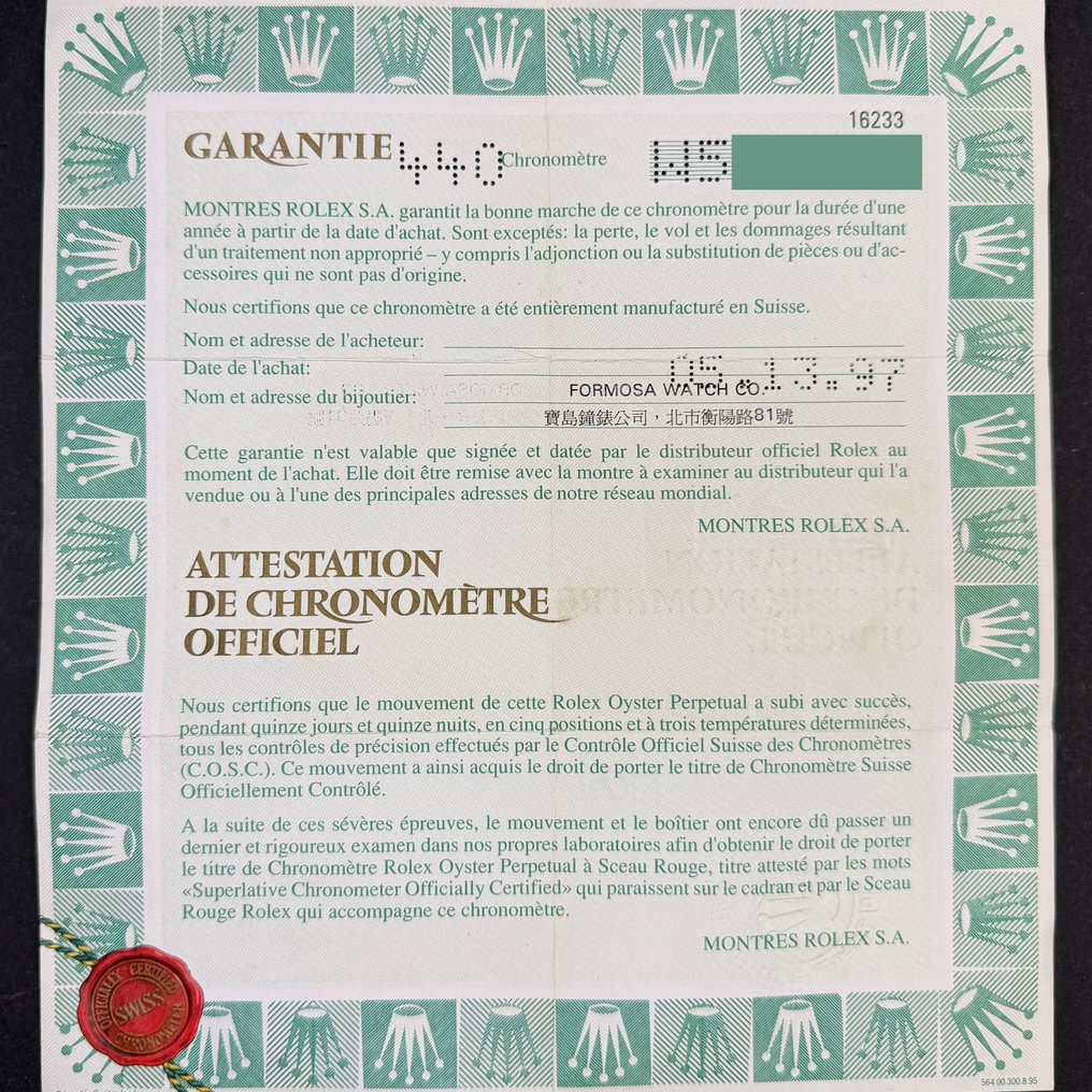 Rolex - Datejust - 16233 - Unisex - 1995 #2.1
