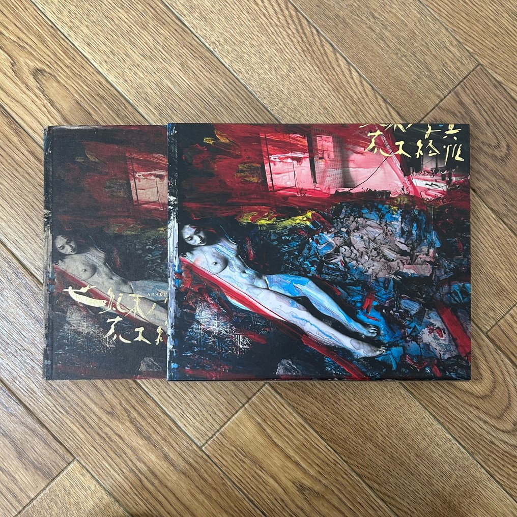 Nobuyoshi Araki - Seikimatsu - 2001 #1.0