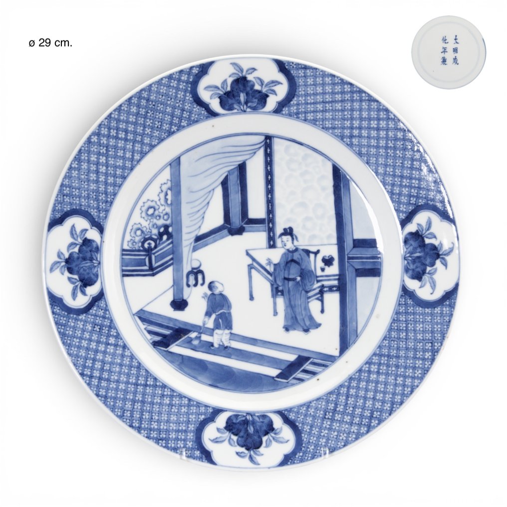 Groot bord - gemerkt Chenghua in dubbele ring - ø 29 cm. - Πιάτο - Πορσελάνη #1.0