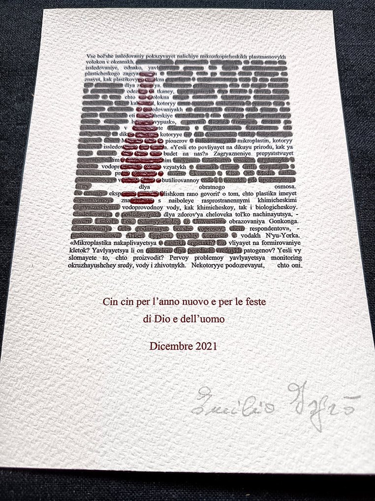 Emilio Isgrò (1937) - Cin cin per l'anno nuovo e per le feste di Dio e dell'uomo #3.2