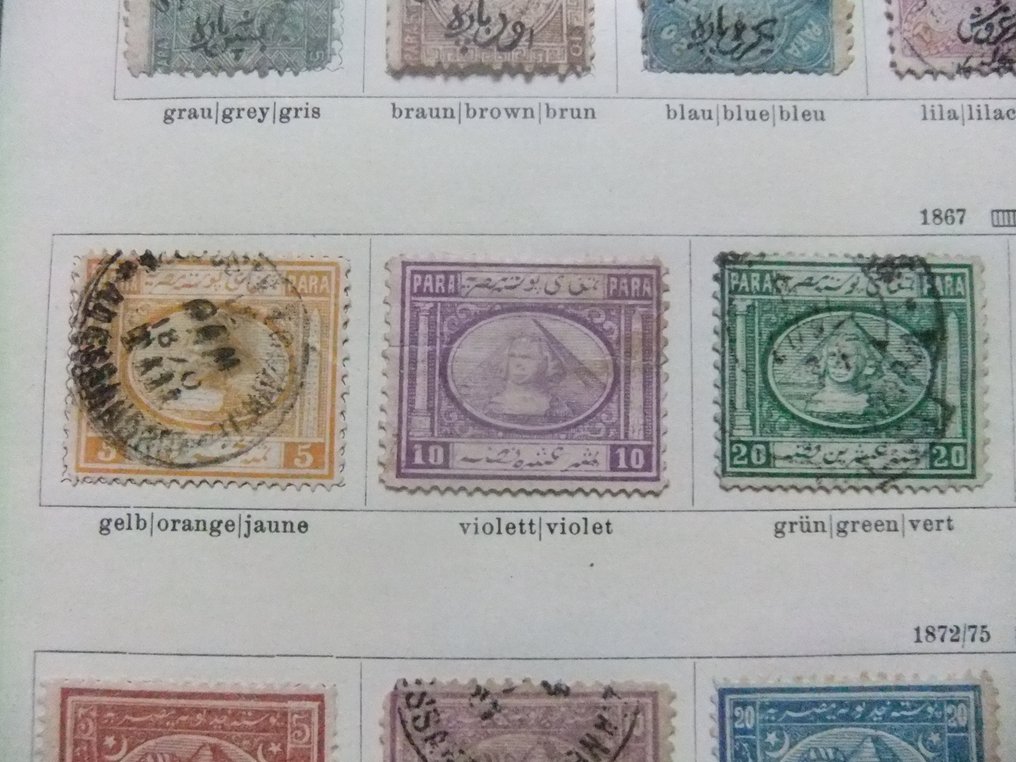 Αίγυπτος 1866/1898 - Κλασική συλλογή σε φύλλα άλμπουμ. #3.2