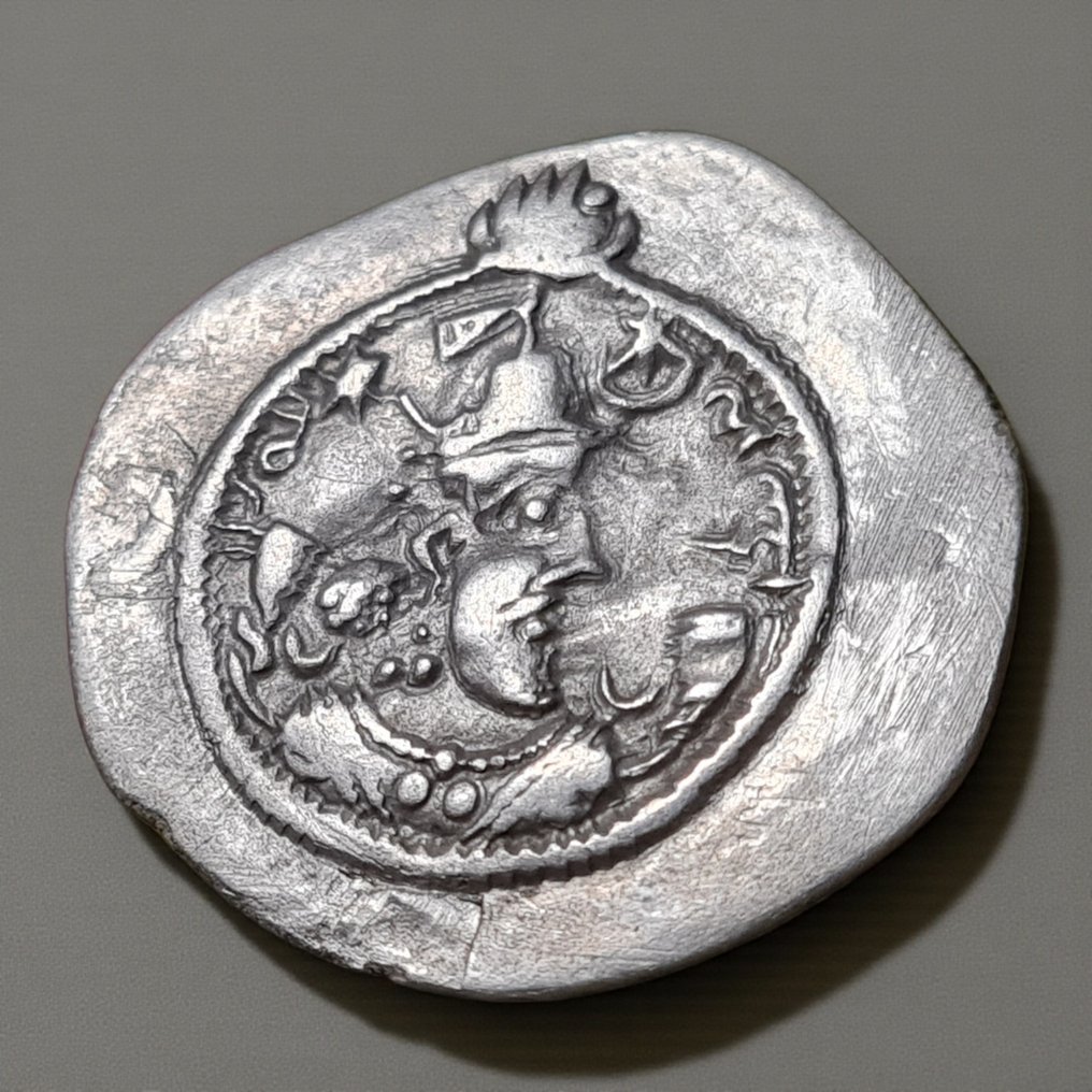 波斯萨珊帝国. 库斯鲁一世（公元531-579）. Drachm  (没有保留价) #3.2