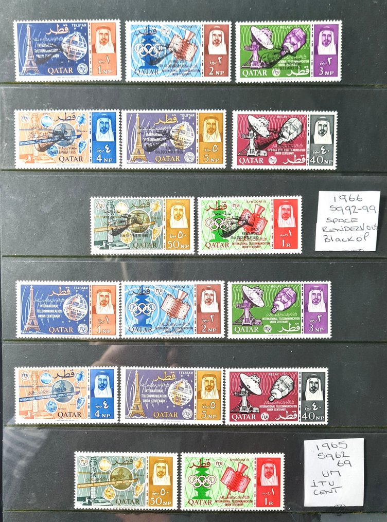 卡塔尔 1965/1966 - 集合 - All sg Identified. #1.0