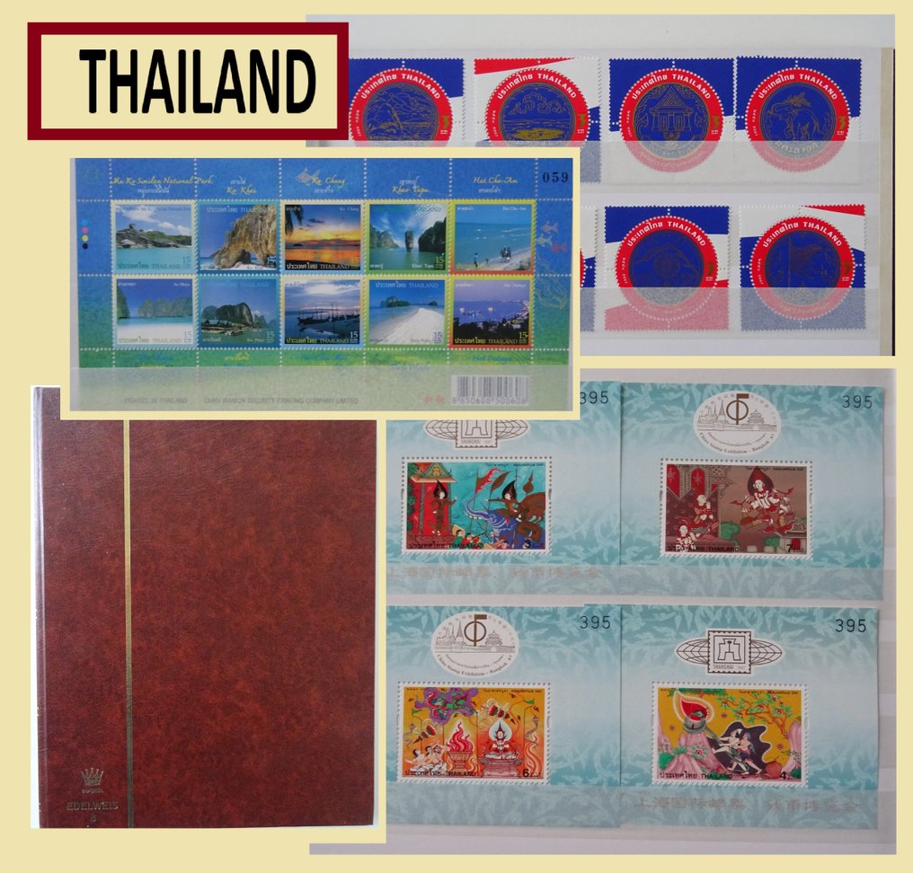 Ταϊλάνδη 2000/2009 - Όλα τα Allerhande σε στοκ βιβλίο, με 3D μπλοκ. #1.0