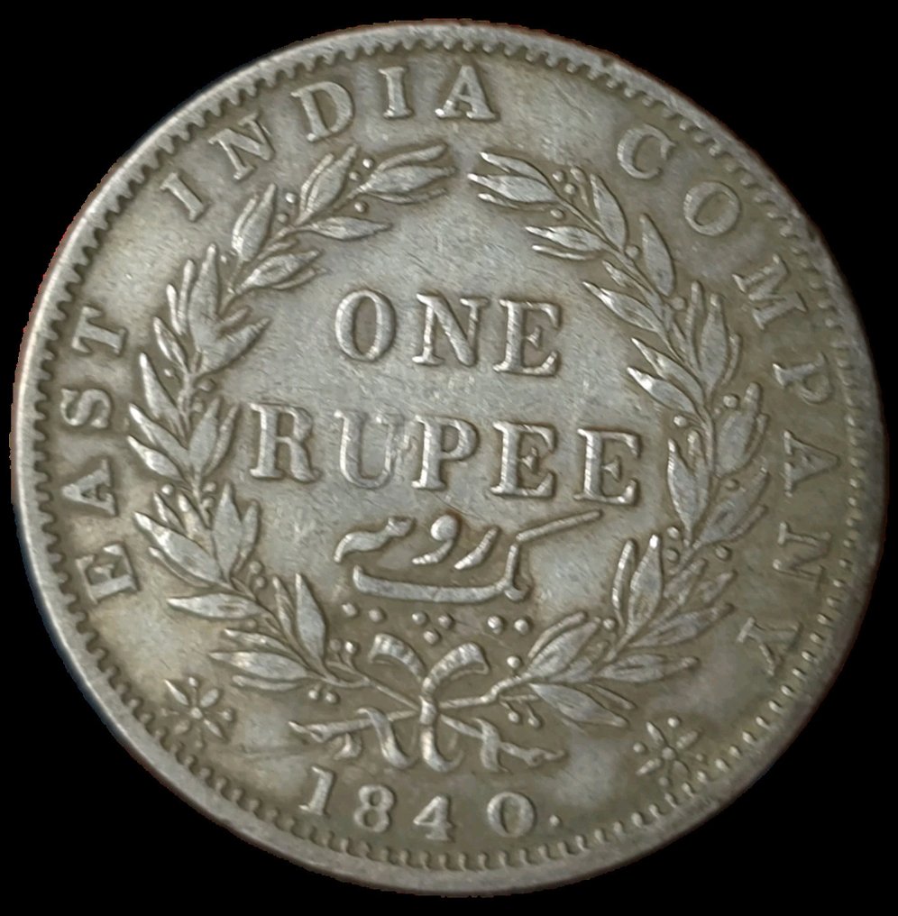 英属印度. 1 Rupee 1840 3 different varieties  (没有保留价) #3.2