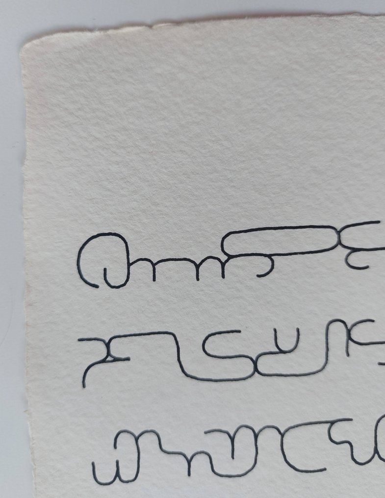 Pablo Palazuelo (1916-2007) - Ardicia #1.0