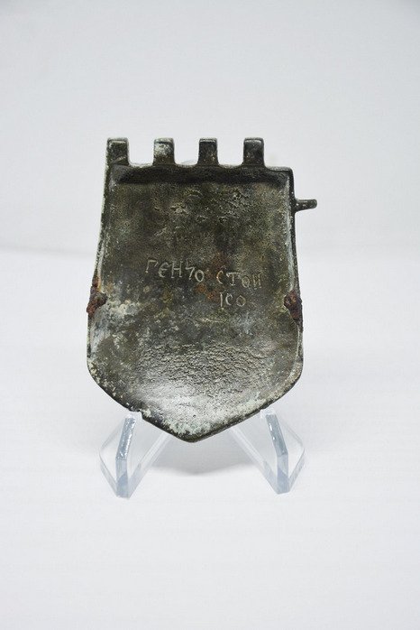 阿瓦尔，奴隶，拜占庭 青銅色 青铜腰带牌，带珐琅装饰，巴尔干地区（7-9世纪） - 7 cm #3.2