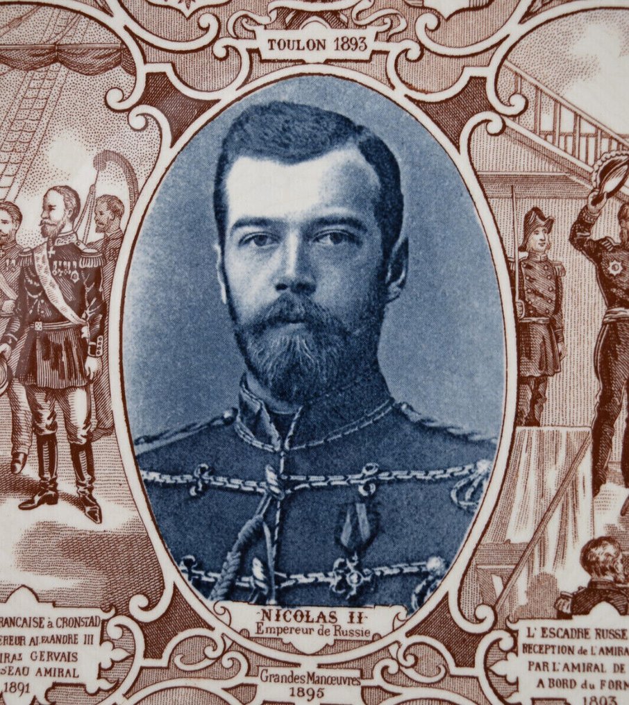 Sarreguemines - Διακοσμητικό πιάτο τοίχου (2) - 2 Wand Teller - Απομίμηση παριανού μαρμάρου - Ρωσικός Τσάρος Ρομανόφ #2.1