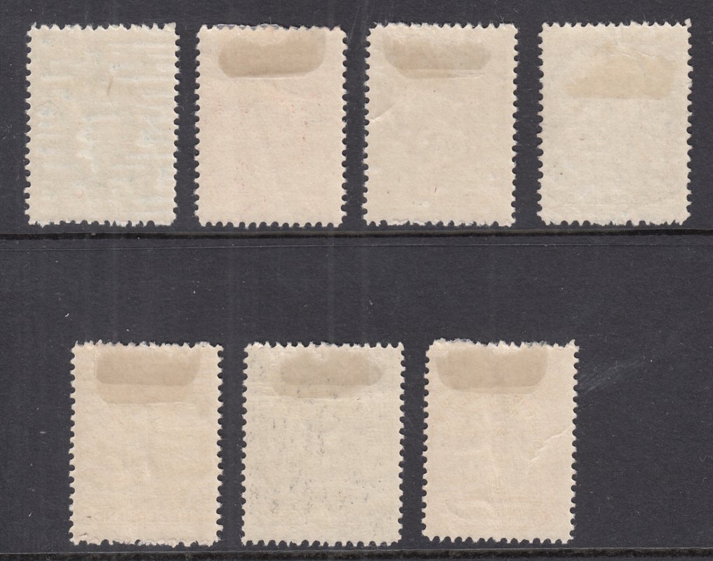 Ολλανδία 1921 - Brandkastzegels - NVPH BK1/BK7 #1.0