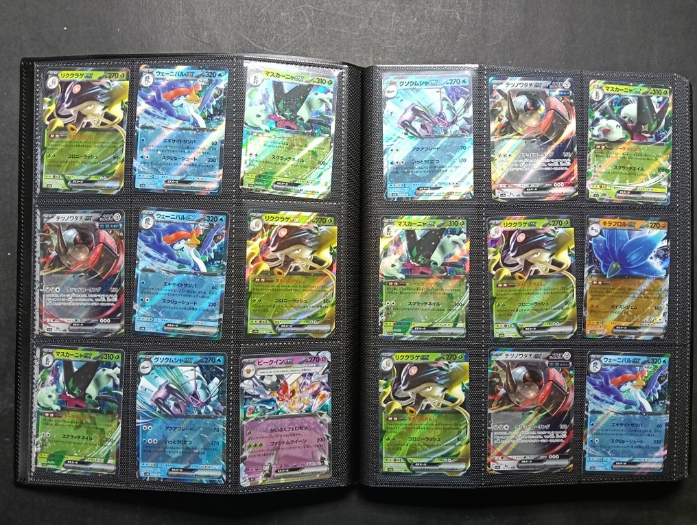 Pokémon - 360 Card - EX #2.1