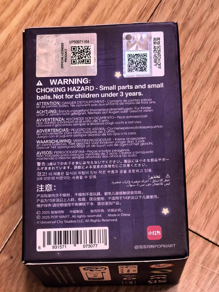 Pop Mart - Toy Minions Bedtime Stories by Bob and Tim Blind Box Figure - China #2.1