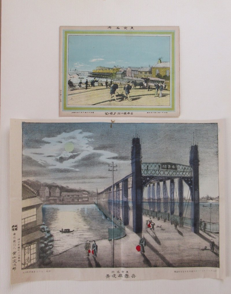 View of Nihonbashi Bridge and Edobashi Bridge（U）,and Night view at Azumabashi Bridge, from the - Ariyama Sadajieo - Ιαπωνία - Meiji period (1868-1912)  (χωρίς τιμή ασφαλείας) #1.0