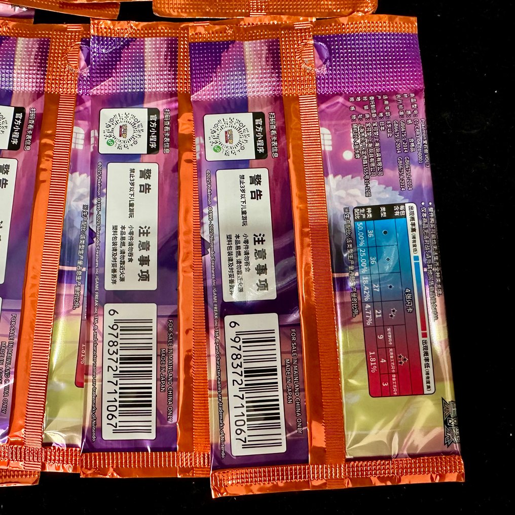 Pokémon - 30 Booster pack - CBB3C - Chinese Horizons Gem Pack Vol. 3 Sealed Pack - Various sets #3.2