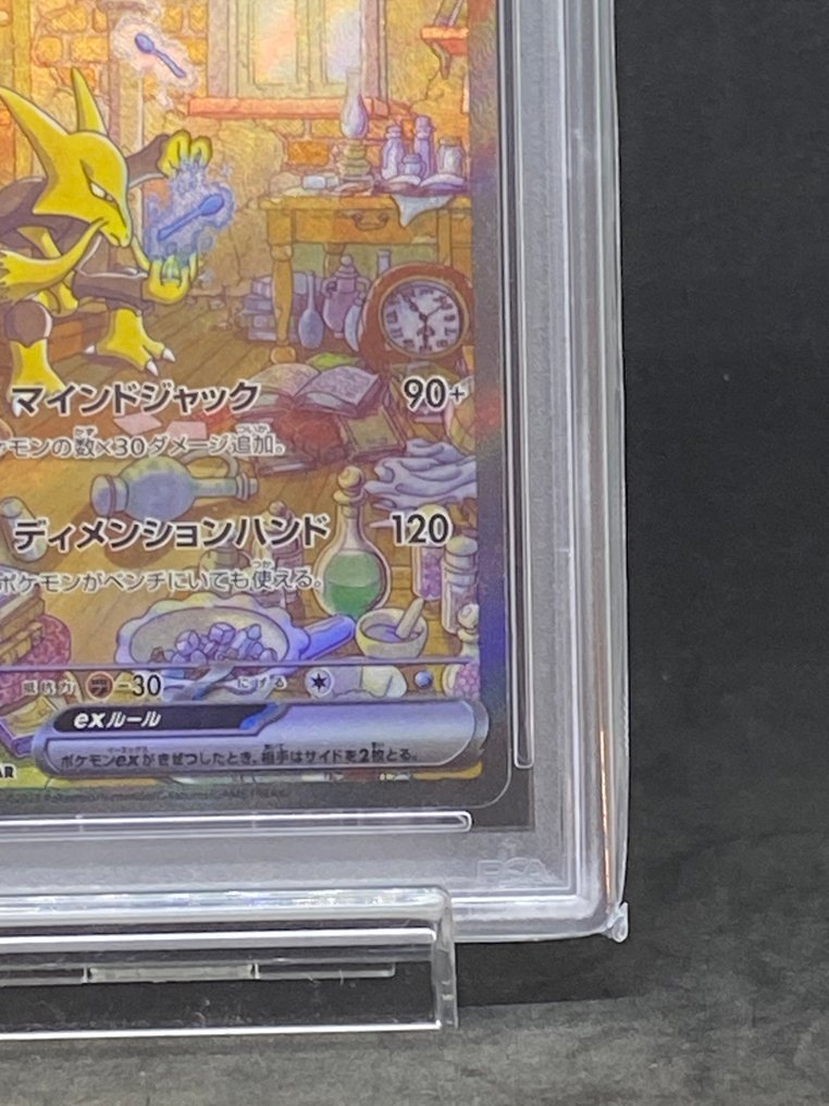 Pokémon - 1 Graded card - Alakazam ex #203/165 SAR - PSA 10 - Scarlet & Violet - SV2a #4.3