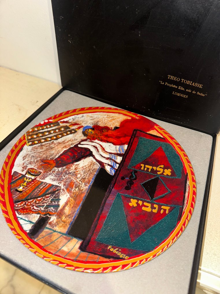 Ancienne Fabrique Royale Limoges - Théo Tobiasse - Teller - Porzellan #2.1