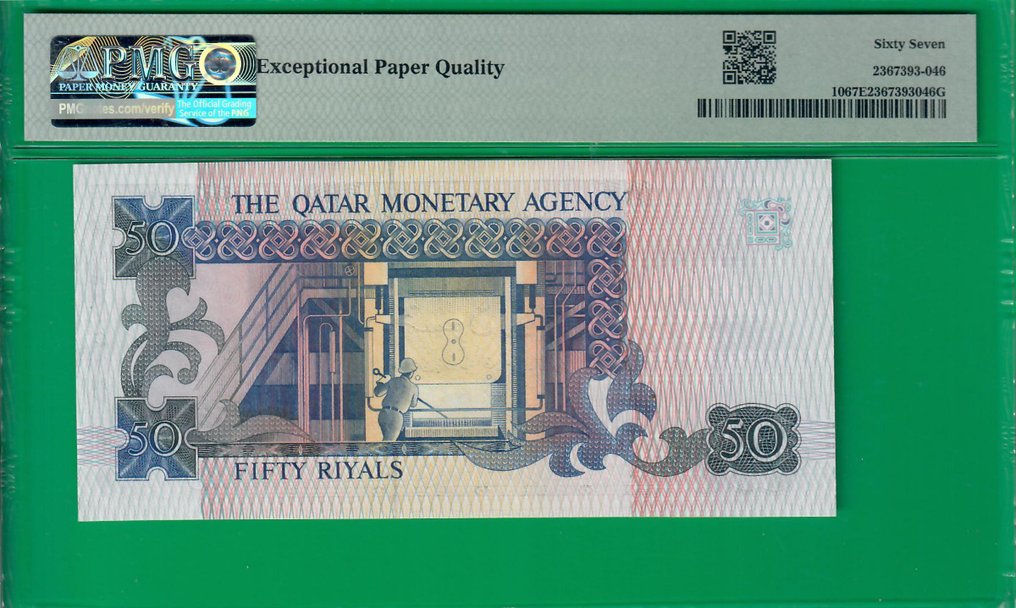 Qatar. - 50 riyals ND(1989) - Pick 10 #2.1