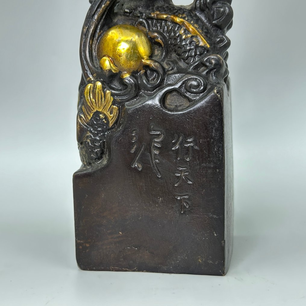 Dragon Statue - Μπρούντζος - Κίνα  (χωρίς τιμή ασφαλείας) #2.1