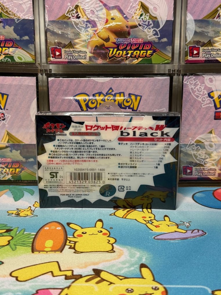 Pokémon - 1 Box - Black Deck Kit 2004 - WOTC #1.0
