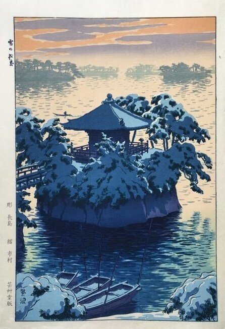 "Yuki no Matsushima" 雪の松島 ("Snow at Matsushima"), published by Unsodo - Kasamatsu Shiro (1898-1991) - 日本 #1.0