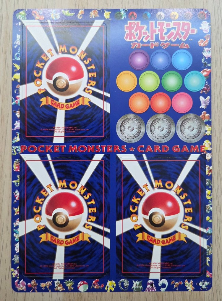Pokémon - 1 Card Vending Giapponese serie 2 retro rosso. FREE SHIPPING! #1.0