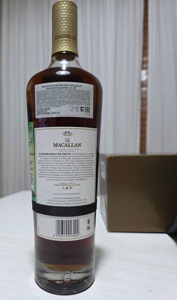 Macallan 30 years old Sherry Oak Cask 2020 Release  - 70cl #4.3
