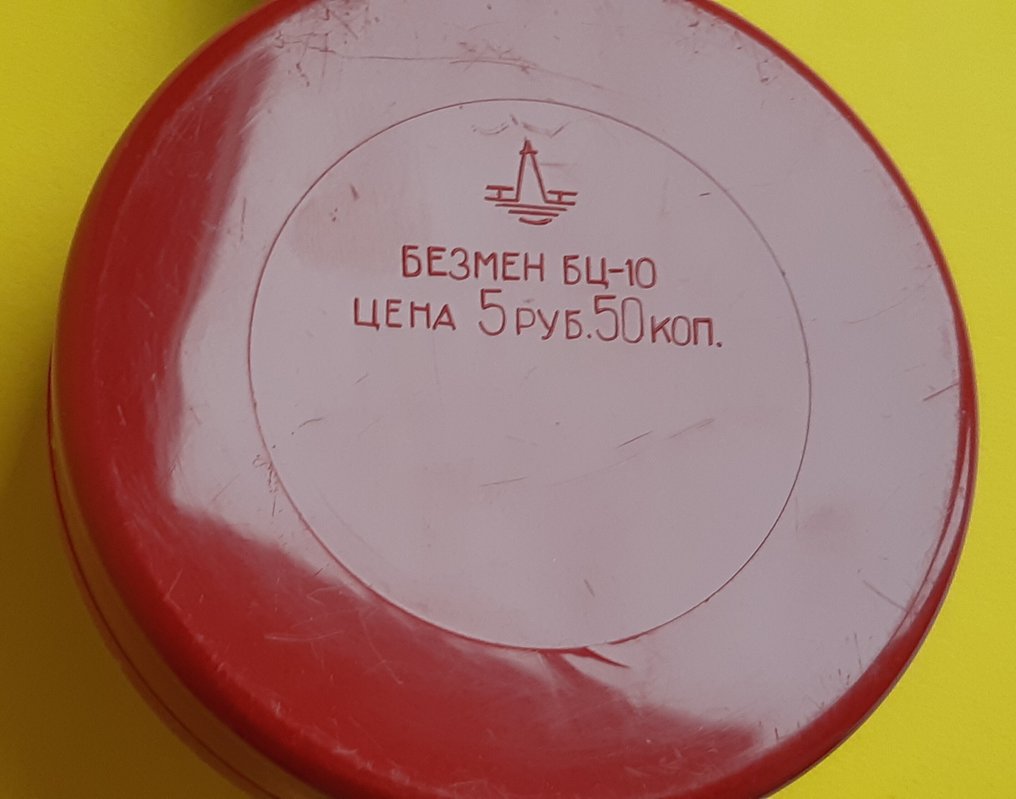 Ζυγαριά - Βακελίτης, Πλαστικό, Χάλυβας #4.3