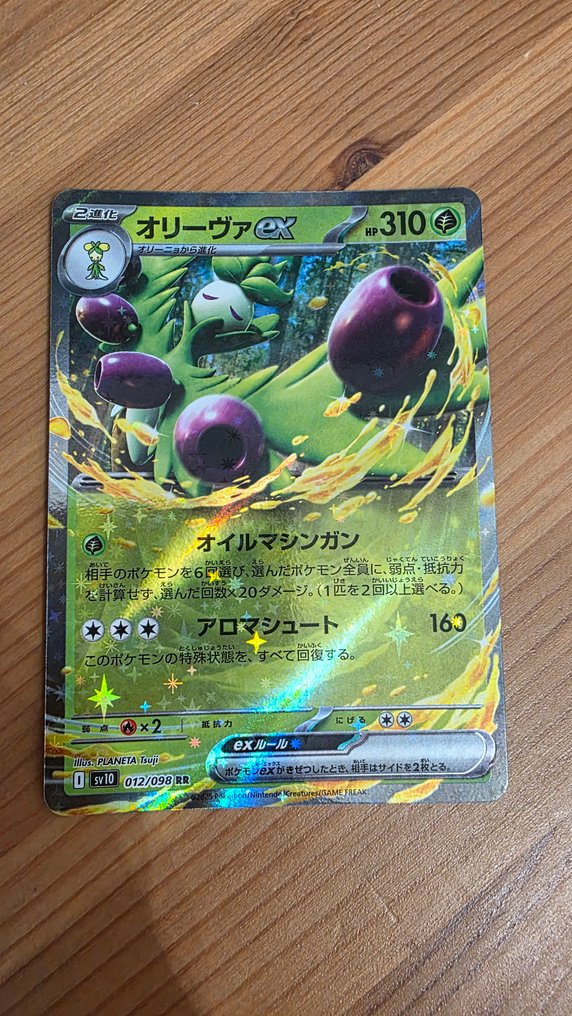 Pokémon - 18 Card - Glory of Team Rocket - Art Rare Cards e Outras - WOTC #3.2