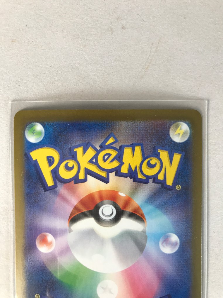 Pokémon - 1 Card 223/187 - Scarlet & Violet - Eevee ex (SAR) #4.3