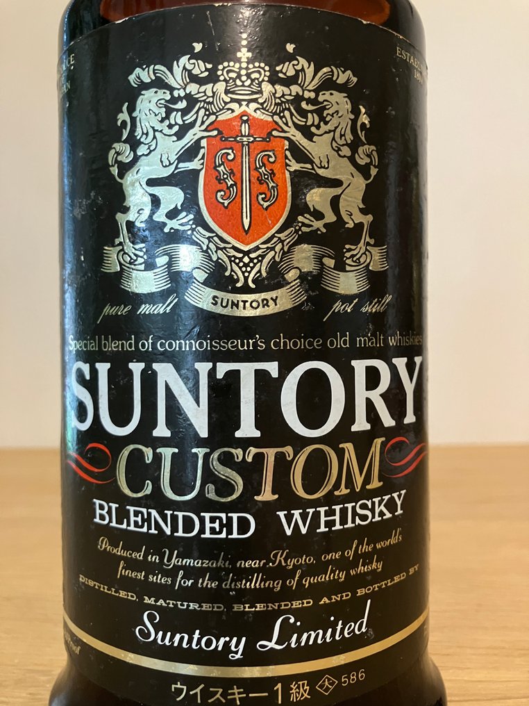 Suntory Custom Blended Whisky first edition  - b. 1970s - 720ml #3.2