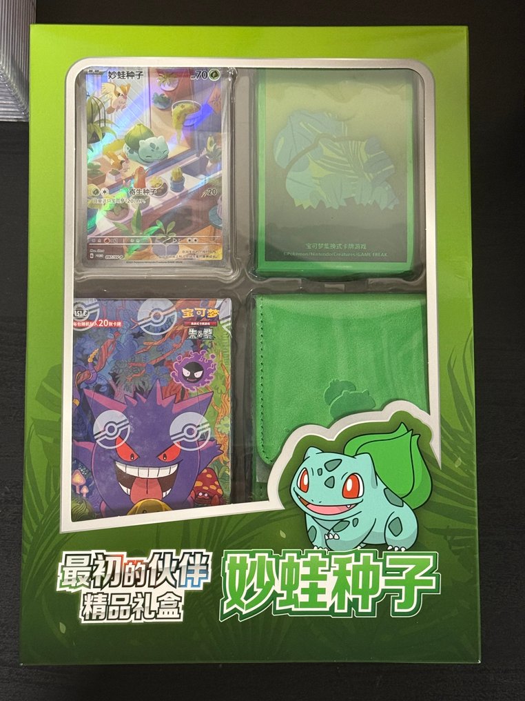 Pokémon - 1 Box - 151 Chinese box最初的伙伴 精品礼盒 杰尼龟 - Various sets #1.0