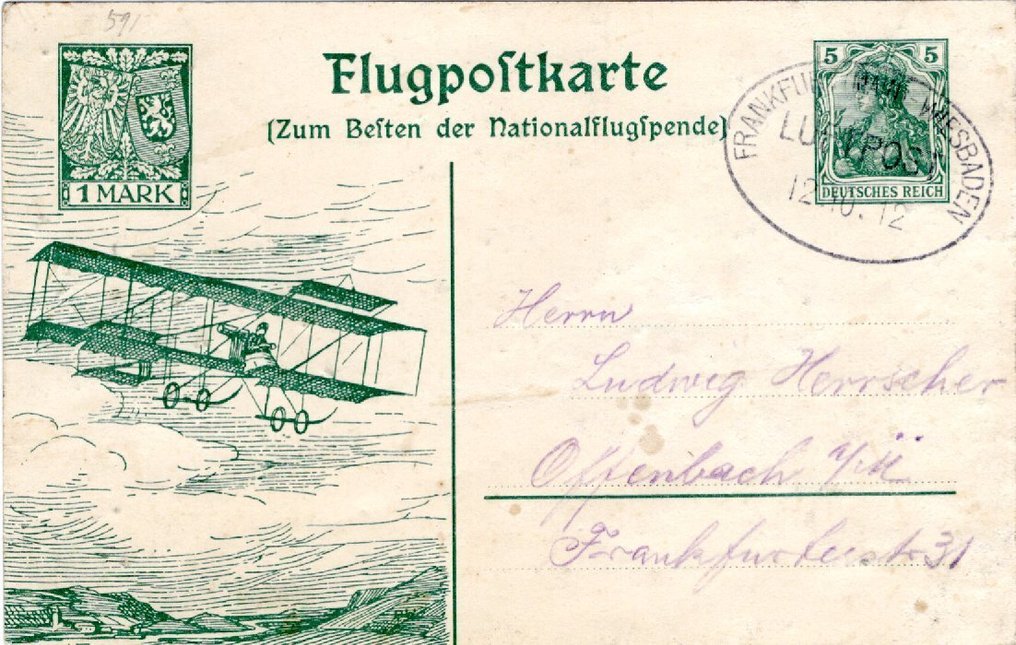 德意志帝国 1912 - 为1912年法兰克福-威斯巴登国家捐赠的航空邮政专门航班 - MIchel 18)02/a #1.0