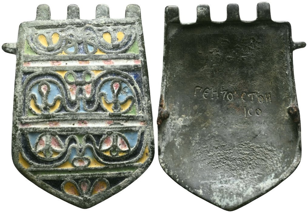 阿瓦尔，奴隶，拜占庭 青銅色 青铜腰带牌，带珐琅装饰，巴尔干地区（7-9世纪） - 7 cm #2.1