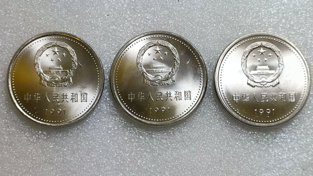 China. 1 Yuan 1986-95, 24 Commemorative Coins (Sem preço de reserva) #2.1