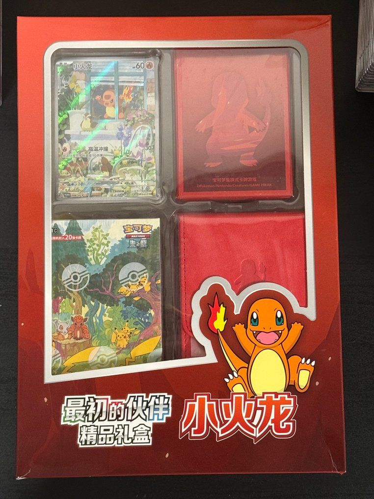 Pokémon - 1 Box - 151 Chinese box最初的伙伴 精品礼盒 杰尼龟 - Various sets #1.0