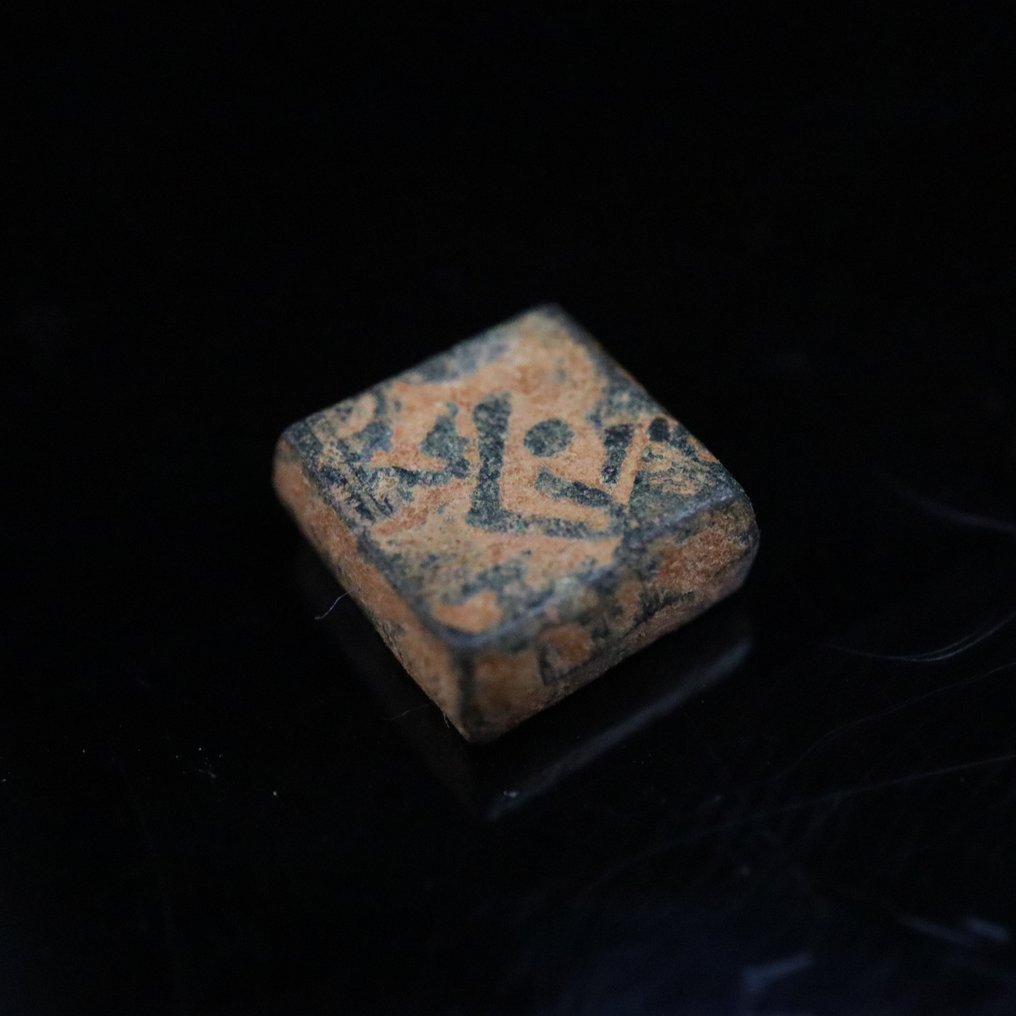 Τετράγωνο βάρος Ισλαμικής (Ουμαγιάδων / Πρώιμων Αββασιδών) με Κουφική Επιγραφή. - Άγνωστη #3.2