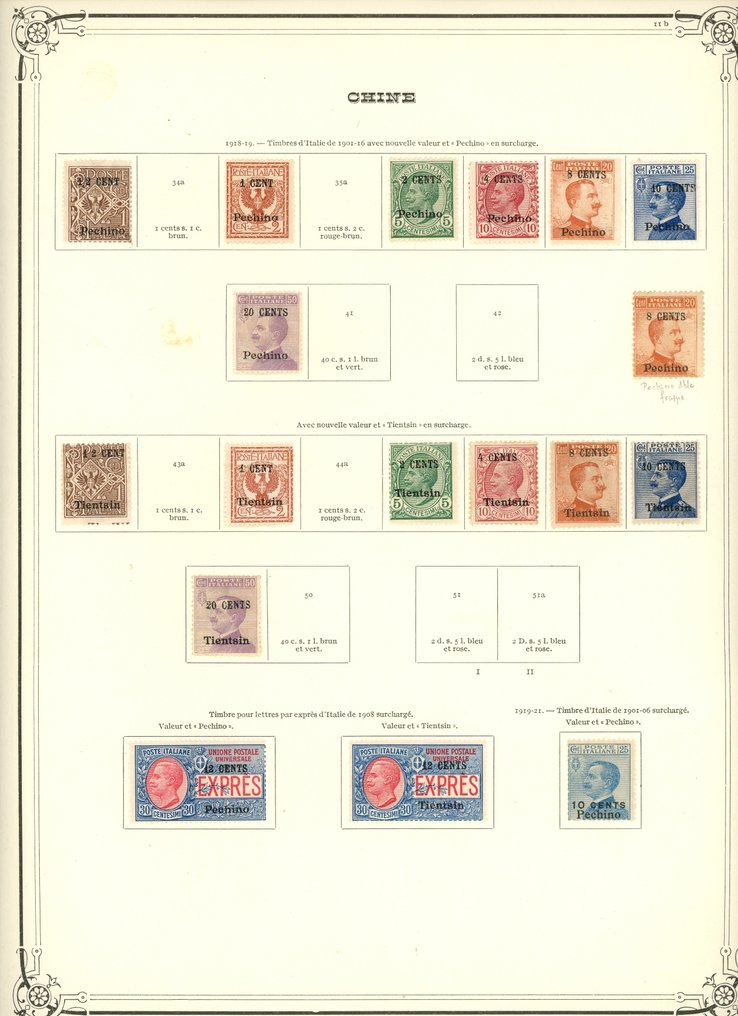 Κίνα - Ιταλικά ταχυδρομεία 1917 - Κίνα/Ιταλικά γραφεία, ολοκαίνουργιο/Ολοκληρωμένο, Ταχυδρομείο και φόροι, ... #3.2