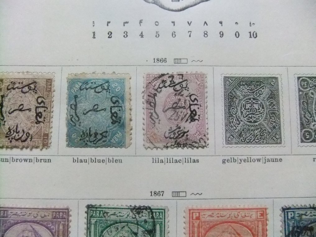Αίγυπτος 1866/1898 - Κλασική συλλογή σε φύλλα άλμπουμ. #2.1