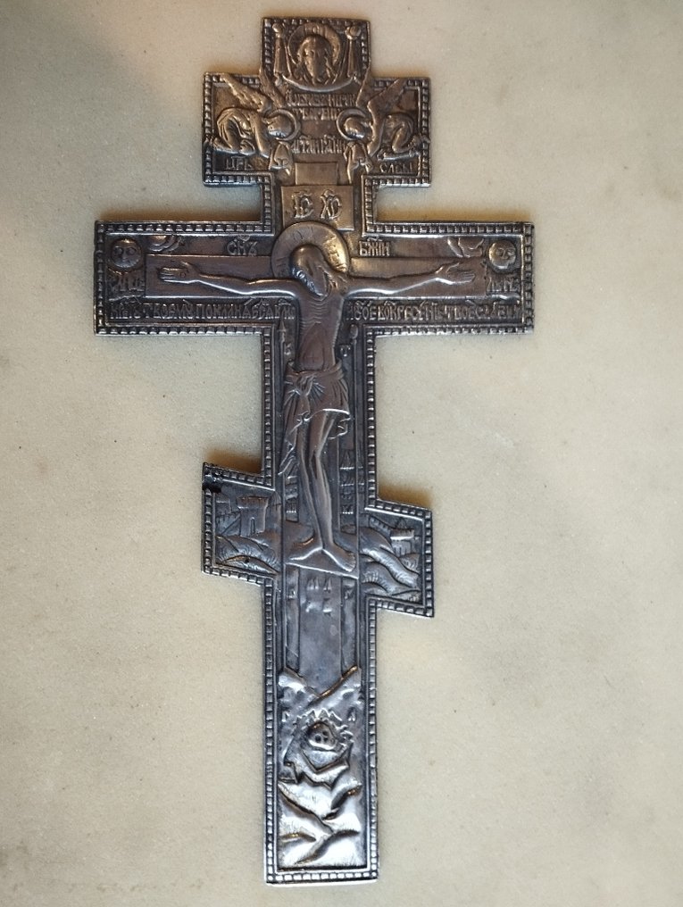  Εσταυρωμένος - Επαργυρωμένος μπρούτζος - 1800-1850  #1.0