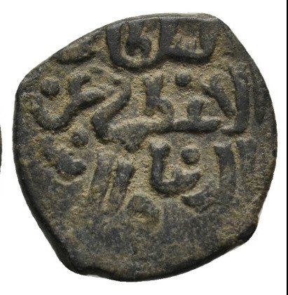 . Seljuq of Rum Kayka'us II, 2nd reign, 1257-1261. Fals  (No reserve price) #1.0