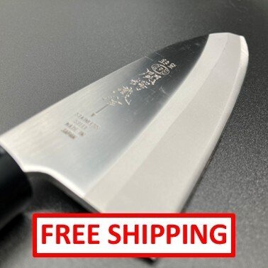 関鍔蔵(Seki Tsubazo) Handcrafted by master artisans - 廚刀 - 出刃包丁(Dema Knife) - 免运费 - 不锈钢, 木 - 日本 #1.0