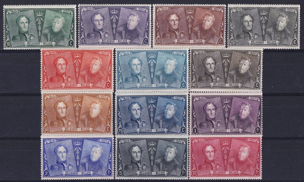 Βέλγιο 1925 - Επετειακή σειρά - OBP/COB 221/33 #1.0