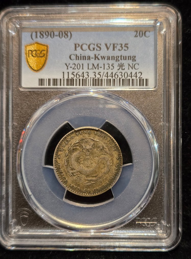 中国，清朝。广东 20 Cents ND (1890)  (没有保留价) #1.0