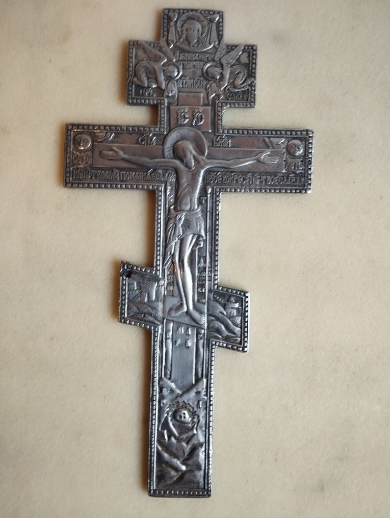  Εσταυρωμένος - Επαργυρωμένος μπρούτζος - 1800-1850  #2.1