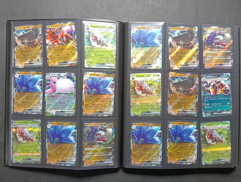 Pokémon - 360 Card - EX #3.2