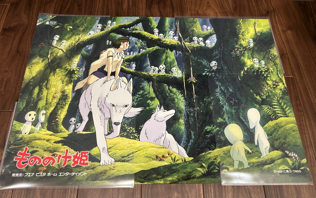 Hayao Miyazaki - Studio Ghibli - Princess Mononoke - década de 1990 #1.0
