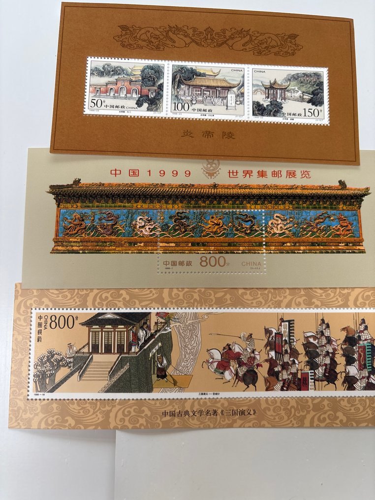 世界  - 世界，派对，块和片 #1.0